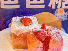 -爸爸糖吐司面包(北京西单大悦城店)