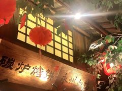 -农耕记·湖南土菜(科技园店)