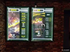 -AOE 火焰 剧本密室狼人杀