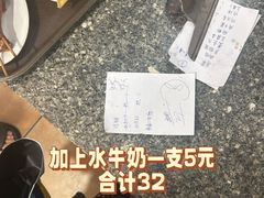 -百富露(跃龙北路店)