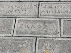 -崇圣寺三塔文化旅游区