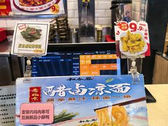 -和合谷(海淀五路居店)