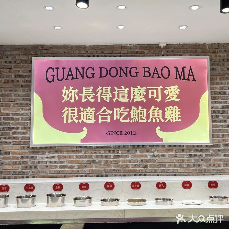 不得不吃的肥美鲍鱼鸡🐔