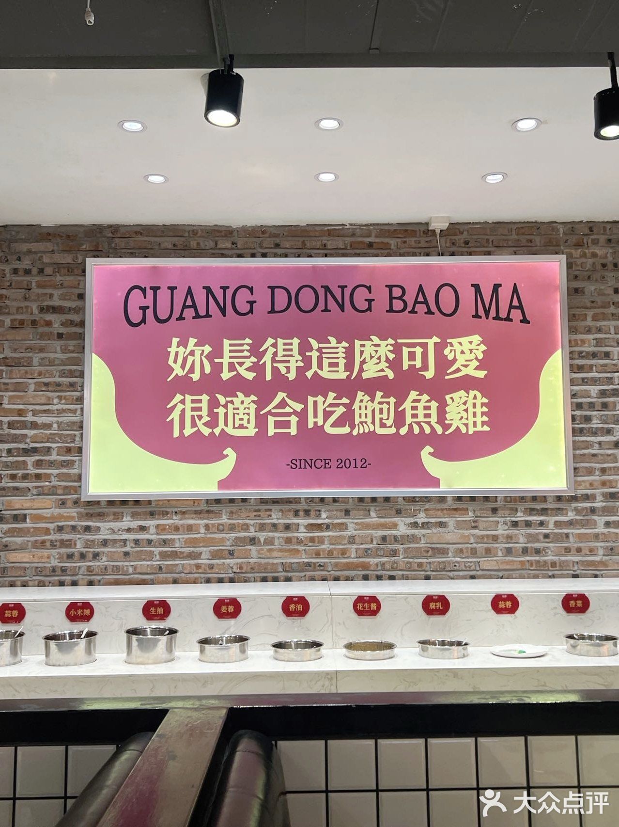 不得不吃的肥美鲍鱼鸡🐔