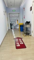 -复旦大学附属妇产科医院(黄浦院区)