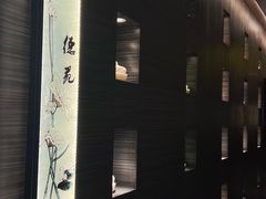 -华夏良子·足道·SPA·艾灸(苏州桥店)