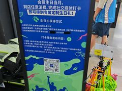 -迪卡侬(大英山店)