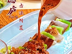-隐庐·古法川菜(高新店)