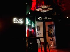 门面-RMK Shochu Bar(三诺店)