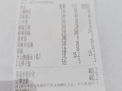 -峨嵋酒家总店(车公庄店)