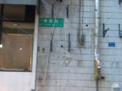 -新华书店(新街口旗舰店)