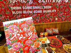 -申记串道(中街店)