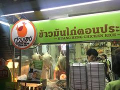 -红大哥水门鸡饭(總店)