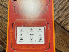 -楠火锅(新街口苏宁店)