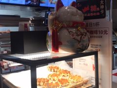 面包甜点陈列柜-肯德基(马路湾店)