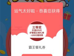 -渔公码头·九龙湾国际饭店