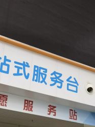 -南京市儿童医院(河西院区)