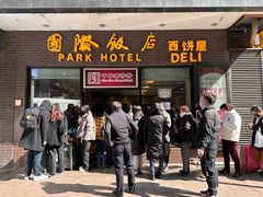 -国际饭店·帆声西饼屋(黄河路店)
