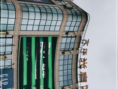 -光启城时尚购物中心