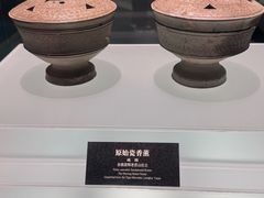 -余姚博物馆