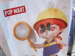-泡泡玛特POPMART(金安国际购物中心店)
