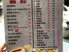 -华嫂冰室(尖沙咀店)