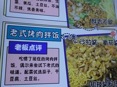 -驴小猫特色拌面旗舰店(哈西万达旗舰店)