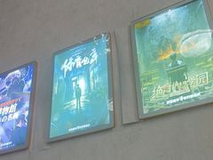 -怦然秘事游戏体验馆(银座和谐广场店)