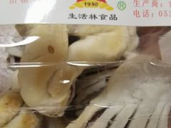 -生活林(河北路店)