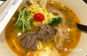 Imperial Double Delight Beef Noodles