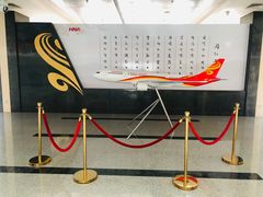 -海南航空营运基地