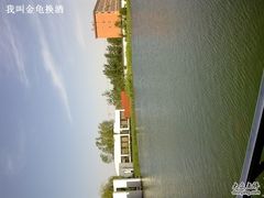-石家庄市植物园