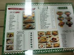 -兴华里茶记(禅城同济首店)