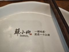 -苏小柳手作点心(控江旭辉分院)
