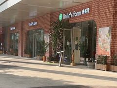-Linlin泰餐厅(华夏幸福店)