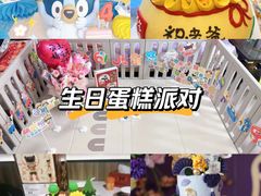 -卡比儿童蛋糕·心意定制·低脂零卡糖动物奶油FancyBALLOON(滨海店)