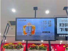 -沪上阿姨·精选茶饮(桃源友嘉购物广场店)