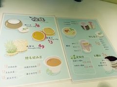 菜单-志龙皇冠吃货椰子铺
