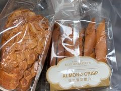 -莉蓮蛋挞(静安寺店)