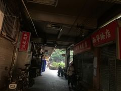 -威邵鸡煲(西华路总店)