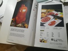 菜单-鸭王烤鸭店(三里河店)