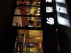 门面-麦当劳(新王府井店)