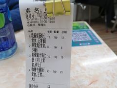 -渔记茶餐厅(渔村店)