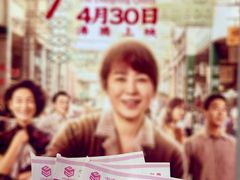 -浙影时代影城·宁波东门银泰店(原宁波时代电影大世界)