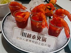 -川越泰火锅(吉利大厦店)