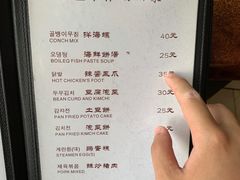 -春川铁板鸡(高科园店)