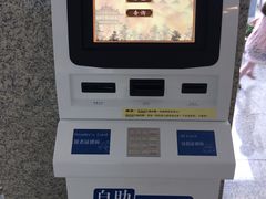 -金陵图书馆
