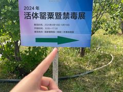 -国家植物园南园