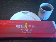 -鸣记脆皮烤鱼(岐山路店)