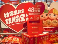 -丝恋丝娃娃(逸天城国贸店)